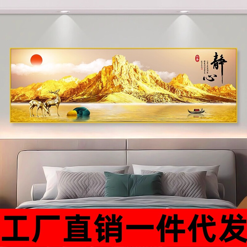 Bedroom Bedside Living Room Modern Minimalist Painting Self-Adhesive Painting Wall Sticker Hotel Hotel Living Room Room Background Wall Bedroom Bedside Living Room Modern Minimalist Painting Self-Adhesive Painting Wall Sticker Hotel Hotel Living Room Room Background Wall