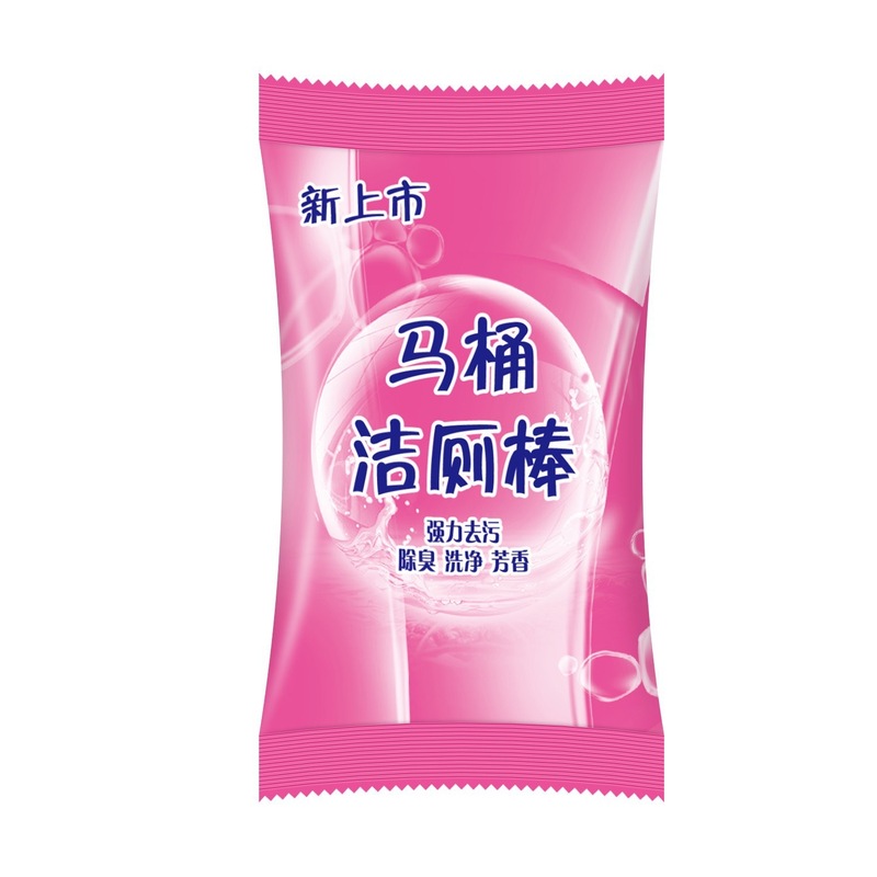 马桶自动洁厕棒清洁剂蓝泡泡厕所除臭神器去异味除垢清香型洁厕棒|undefined