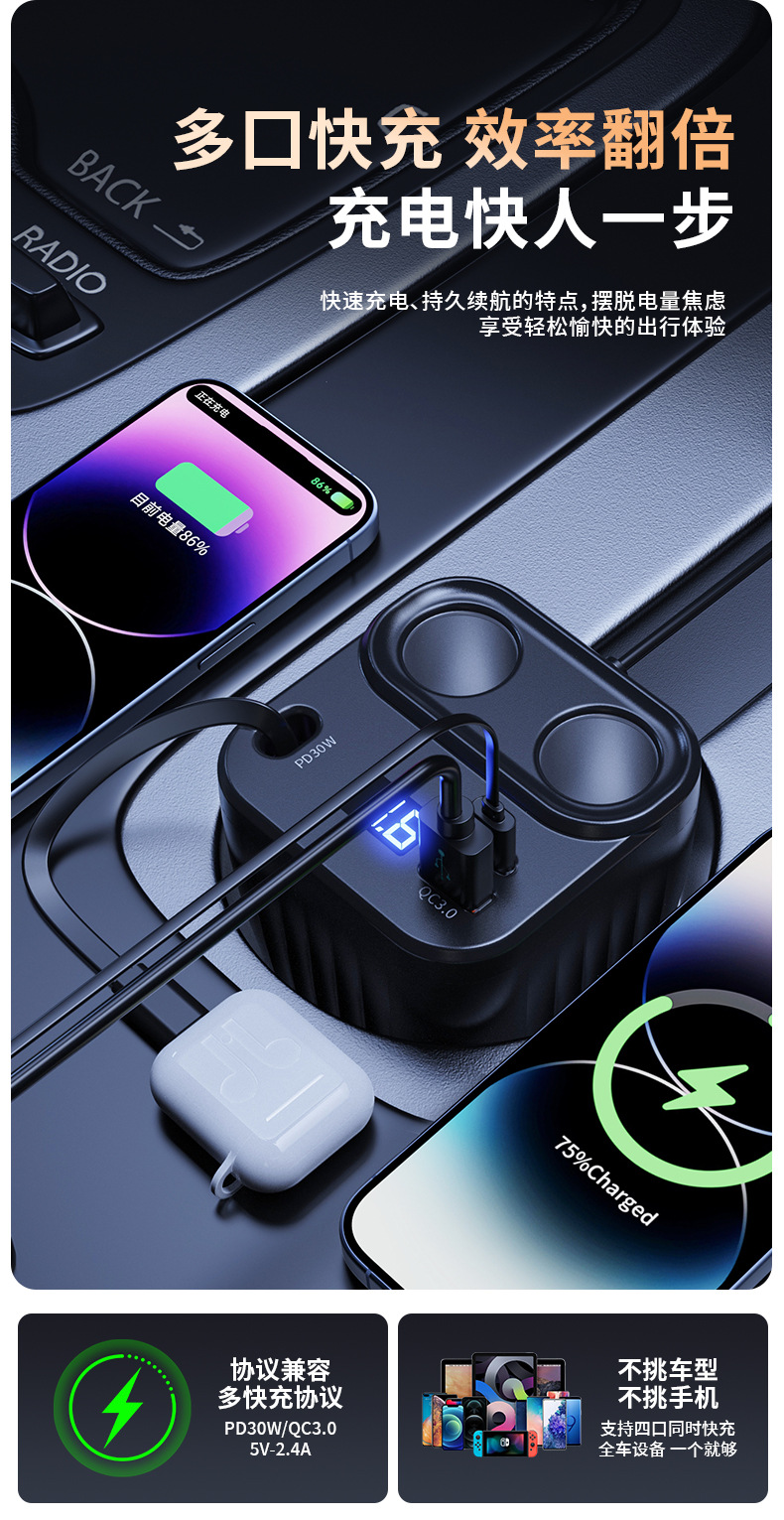 2026 New Car Cigarette Lighter One-To-Two Extension Cable Mobile Phone Fast Charging Cigarette Lighter Cup-Type One-To-Two Expansion Port