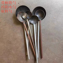 带柄铝水勺铁勺舀铝勺子取样勺打料勺熔炉打渣勺压铸舀铝水勺子