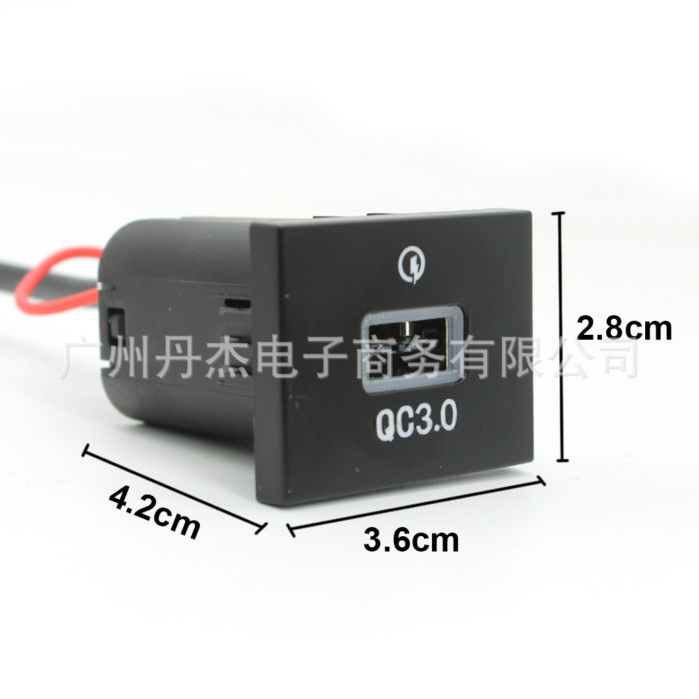 Suitable for Ford classic Focus original car hole black modified car charger QC3.0USB fast charge