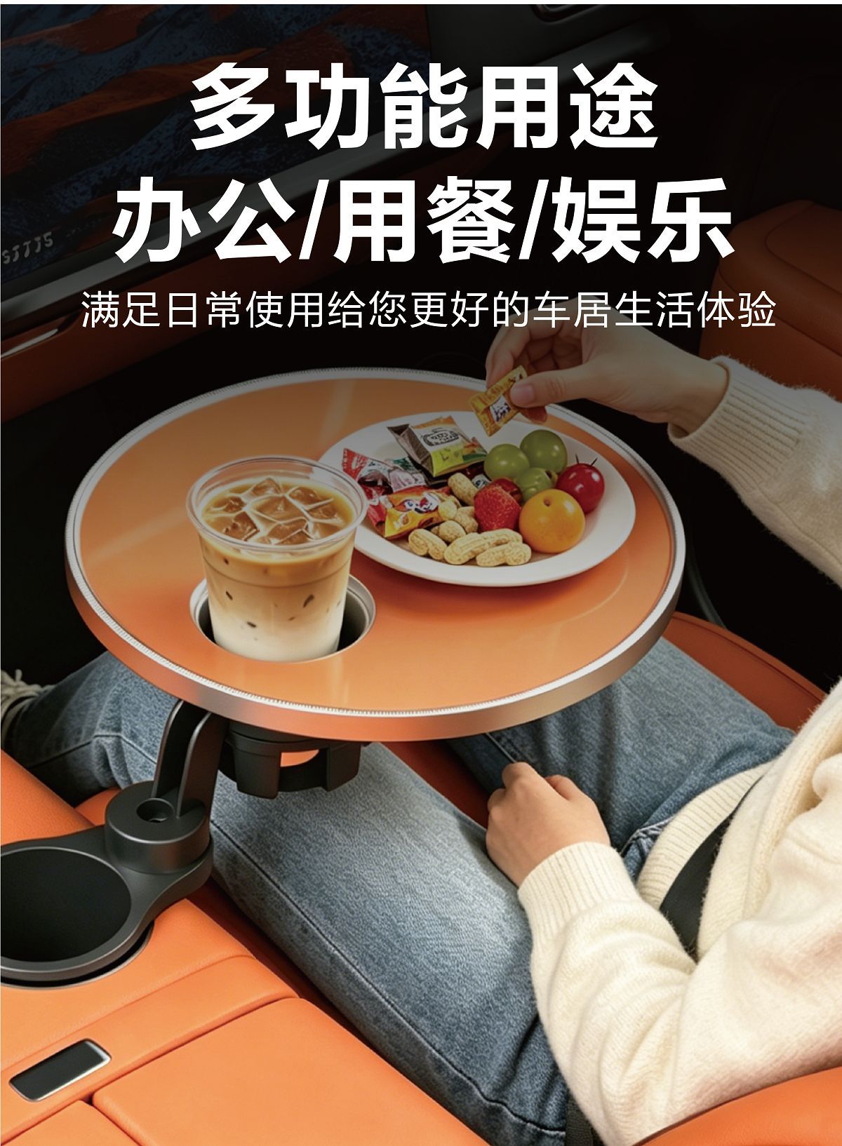New multifunctional car-mounted small table, dining table, creative rear seat writing board, laptop office and study table