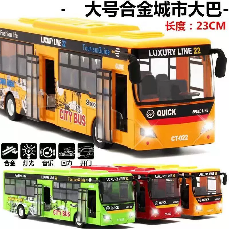 Warrior, realistic long metal lightweight music car model, bus, toy car