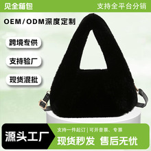 简约百搭可斜挎毛绒包秋冬仿水貂毛手提小包温柔手拎包女士包