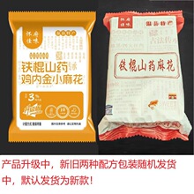 �Ѹ���ζ �F��ɽș�黨�ؿh�خa���y��ʳ����ζ�黨С�Ԫ������b