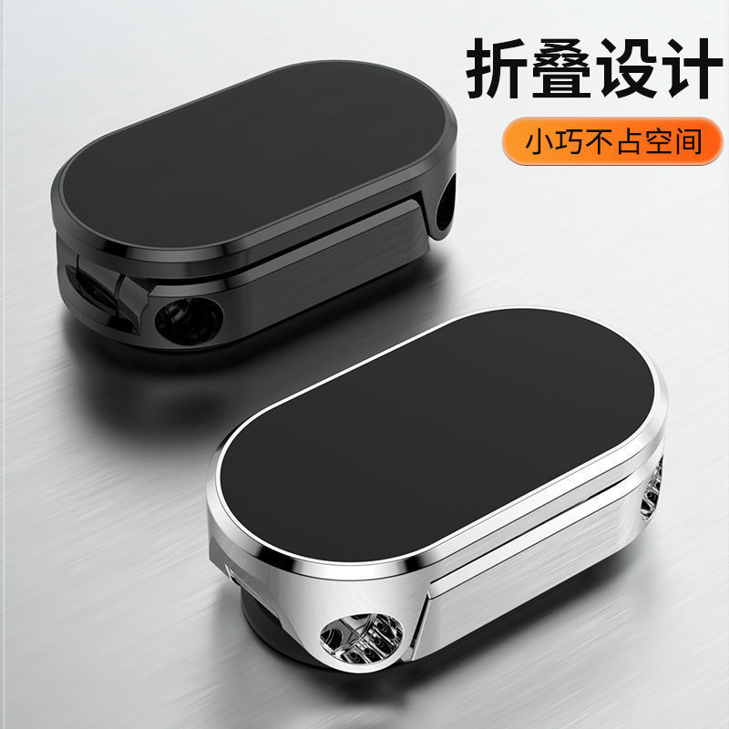 ダウンストリームのホットモデル 360 ° 磁気回転式車用携帯電話ホルダー折りたたみ式便利なカーナビゲーション携帯電話ベース|undefined