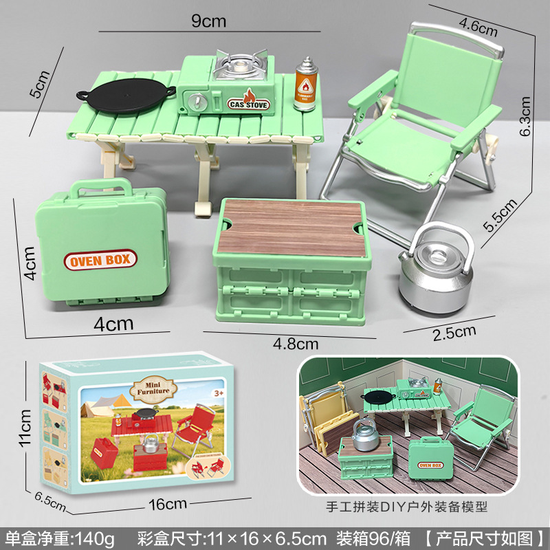 DIY 아웃도어 장비 캠핑 세트 - 그린 [고급 컬러 박스/미니어처 모델]