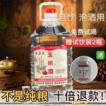 ���Ⱦ�ɢ�b�߶�ԭ�{�����Ͱ׾Ƽ��Zʳ�������ݾ�Ͱ�b60��