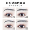 Waterproof eyebrow pencil with cord, detachable makeup primer, does not fade, long-term effect, internet celebrity, wholesale