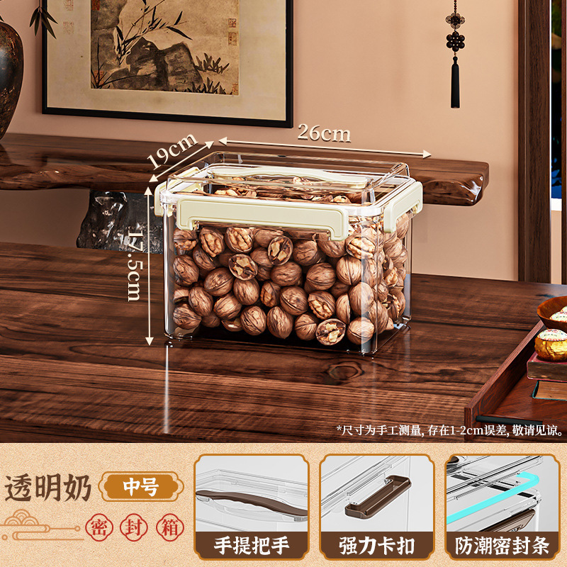 密封された食品保存箱家庭用ポータブル透明増粘PET食品スナックおもちゃ防塵防湿保存箱|undefined