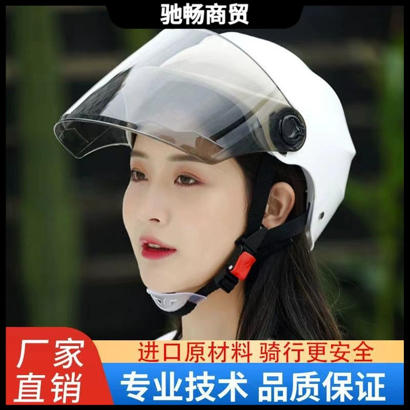 Национальный стандарт сертифицированный электрический шлем