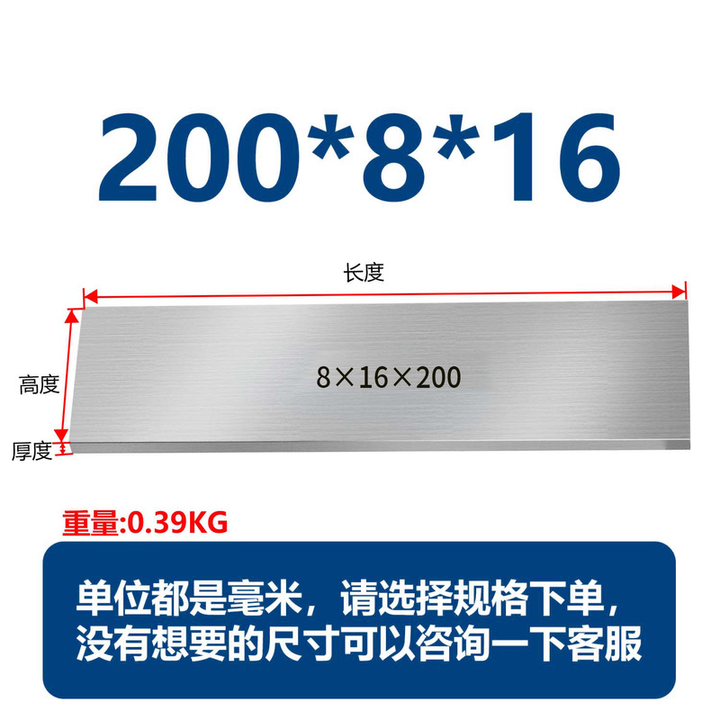 虎钳垫铁等高垫块平行块虎钳平行板淬火加硬平行加硬散件垫铁|undefined