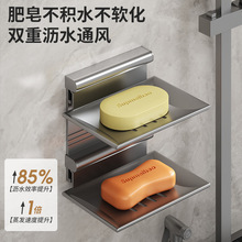 壁挂式免打孔沥水肥皂架创意方型肥皂盒卫生间香皂收纳置物架批发