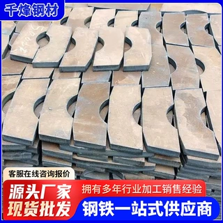 现货耐磨钢板加工厂家NM500耐磨板激光切割冲孔工程机械配件钢板
