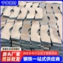 冲孔切割工程耐磨耐磨板