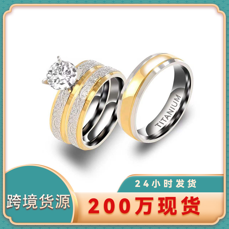 Stainless steel ring, couple ring, couple ring, pair of lovers, not fading color, ins style titanium steel jewelry, bracelet, ring wholesale