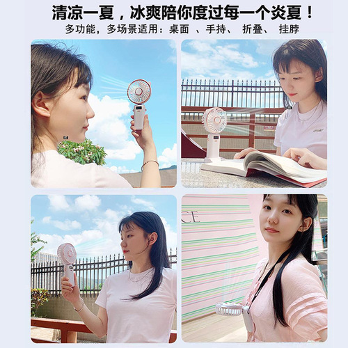 Folding Mini Fan Aromatherapy Small Electric Fan Mini USB Digital Long Battery Life Silent Student Portable Small Fan