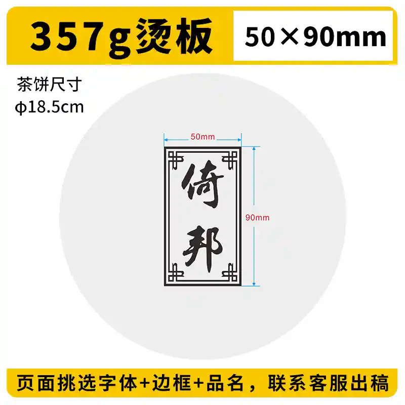 タケノコの皮焼き板、タケノコの葉型、プーアル包装銅型、タケノコの皮焼き板、図面に従ってカスタマイズされた半可動銅型|undefined