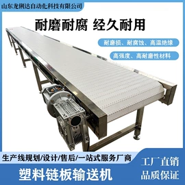 网带;输送机;输送设备配件