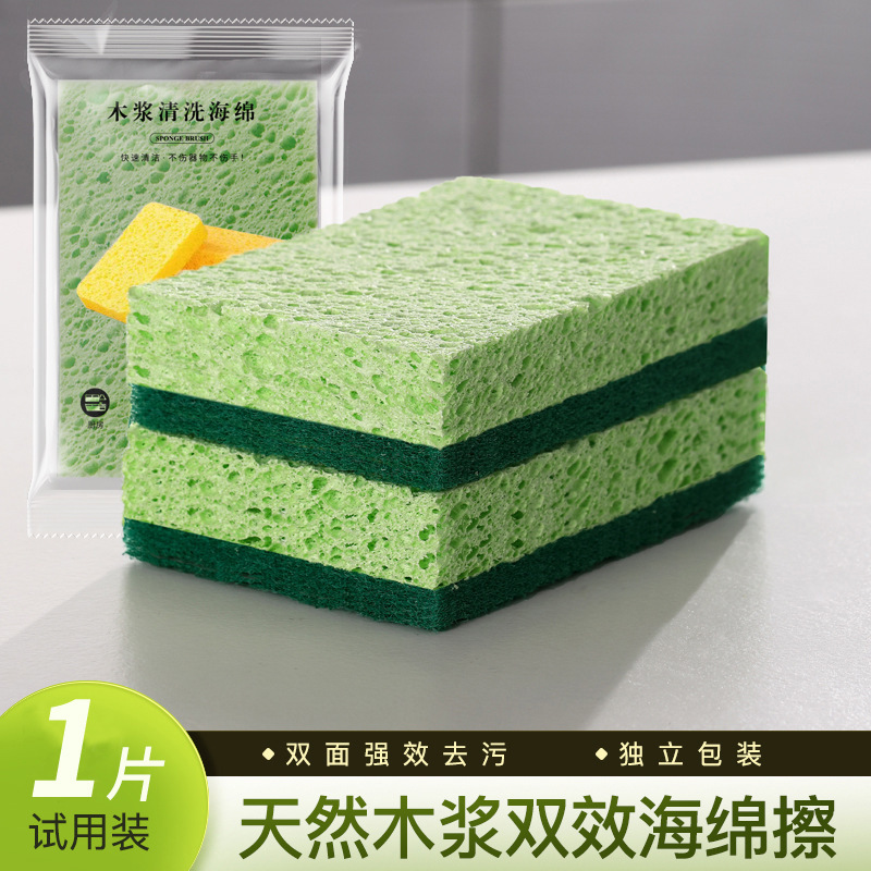 木材パルプの食器洗いスポンジブラシ碗の神器の不思議なスポンジは台所を拭きます。|undefined
