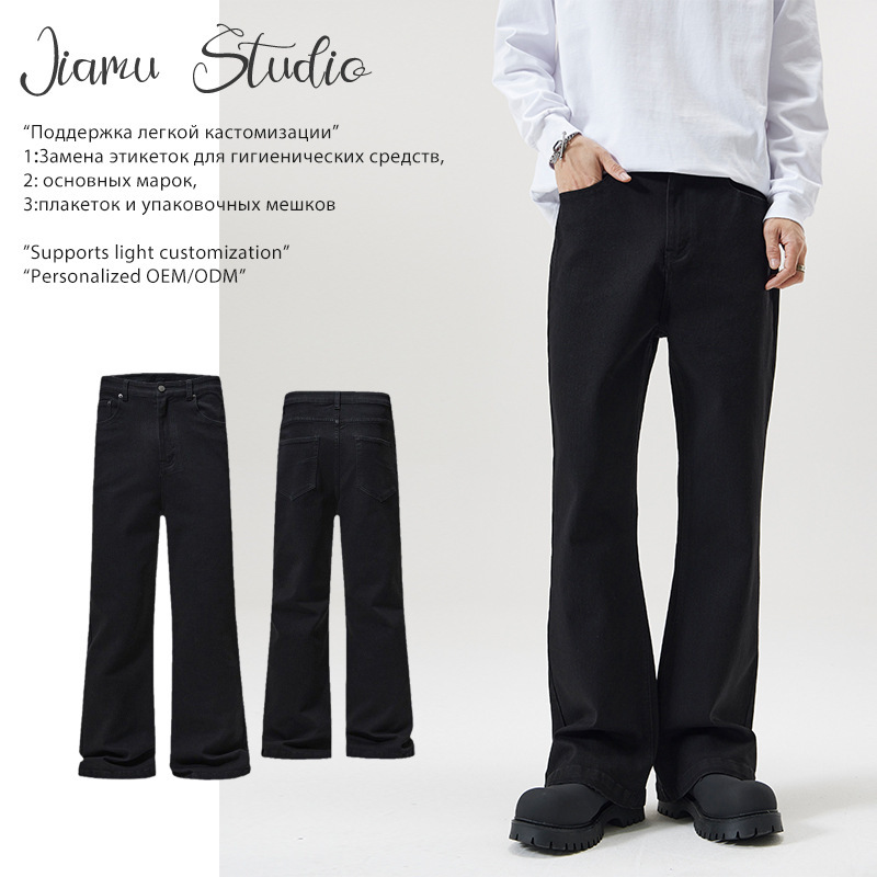 JIAMU Autumn and Winter Stretch Black Bajia Machete Micro-lar Jeans Men's Slim-fit Leg Long bootcut Long Pants
