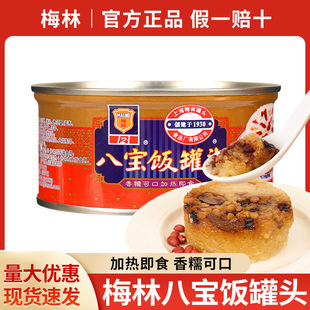 ���]�Ϻ��خa÷�ְˌ���^350g�ӟἴʳ��ʳ��ɳ�Ŵ�����