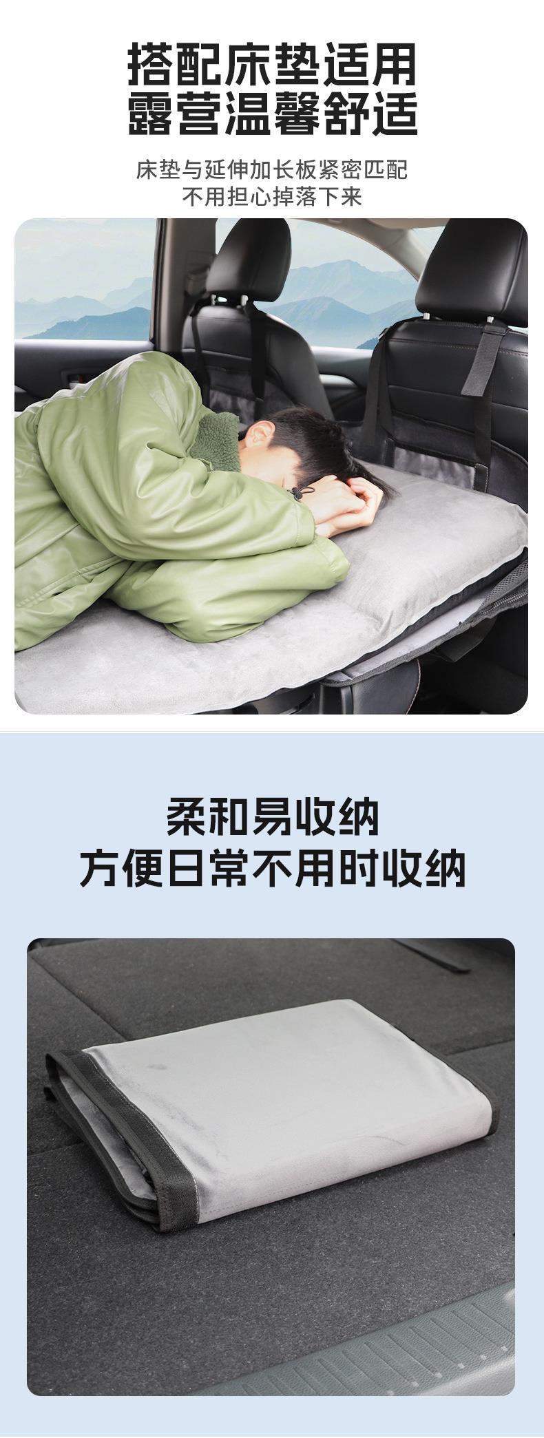 Car rear seat extension board mattress, inflatable travel bed, sleeping pad, extended board, rear seat gap flat support board