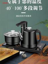 智能茶台2037上水电热水壶防烫泡茶抽水具一体茶桌全自动双层