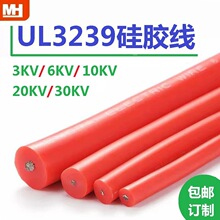 12AWG��a�~�͸ߜظ߉����z��UL3239��ܛ�h���������O���B�Ӿ�