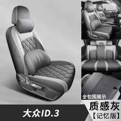 Modelə uyğun (Original) oturacaq örtükləri outstanding version all-season full-cover seat cushions - textured-gray-memory-foam-version-note-the-model-year