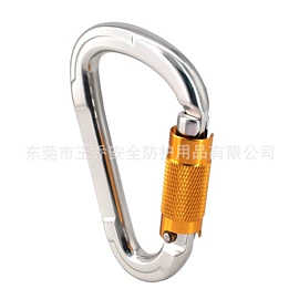 登山攀岩;登山扣、钩;其他坠落防护