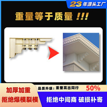 别墅梁托模具水泥梁托模具大全建筑塑料塑钢屋檐托装饰模具