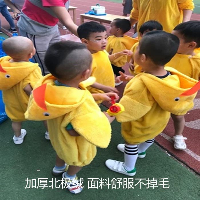 Детская Рождественская одежда для выступлений животных Одежда для выступлений уток Курица Сумасшедшая танцевальная одежда Мужская и женская одежда для детского сада