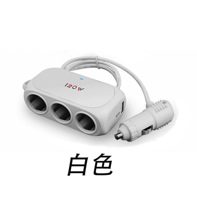 Car Charger Adapter with Mobil şarj cihazları - white-120w