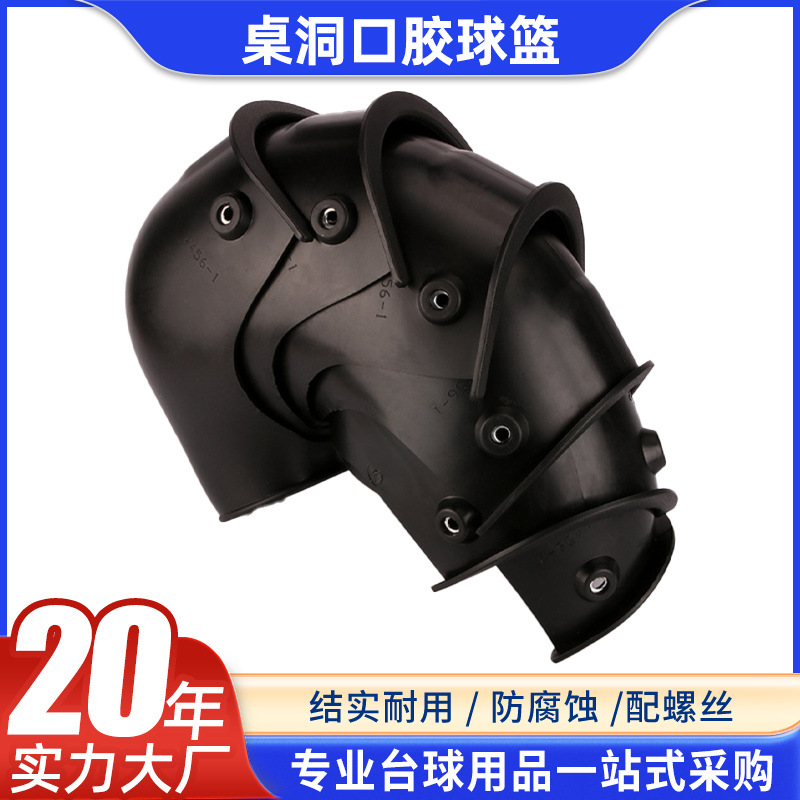 Los fabricantes venden un juego completo de mesas de billar, canastas de goma, salas de billar, accesorios de mesa de nueve bolas duraderos esporádicos