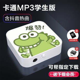 �{����W������ �� Ӣ�Z ��MP3�S�� ��������Ů��yʽ������