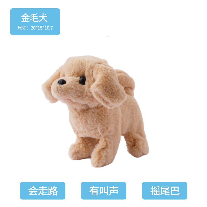 Simulación de la felpa eléctrica perro de los niños de peluche de juguete cachorro puede caminar, llamar, sacudir la cola perro de juguete para mascotas al por mayor