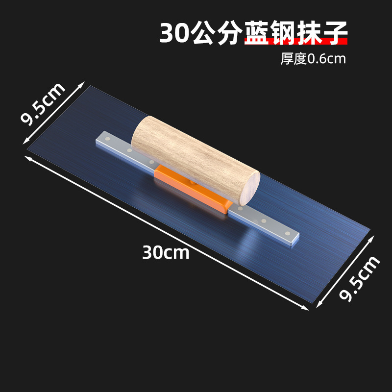 Mayorista de acero azul cuchillo de barro manual cuchillo de piso cuchillo de piso epoxi cuchillo de laca cuchillo de cabeza plana cuchillo de fábrica al por mayor