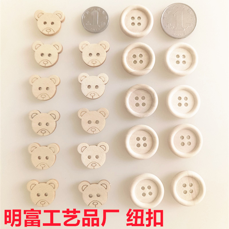 diy装饰激光雕刻 卡通木质纽扣可爱小熊头木制纽扣原木色衣服纽扣