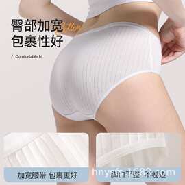 女士一次性内裤免洗条纹款出差旅游神器无菌大码纯棉裆便携绵柔