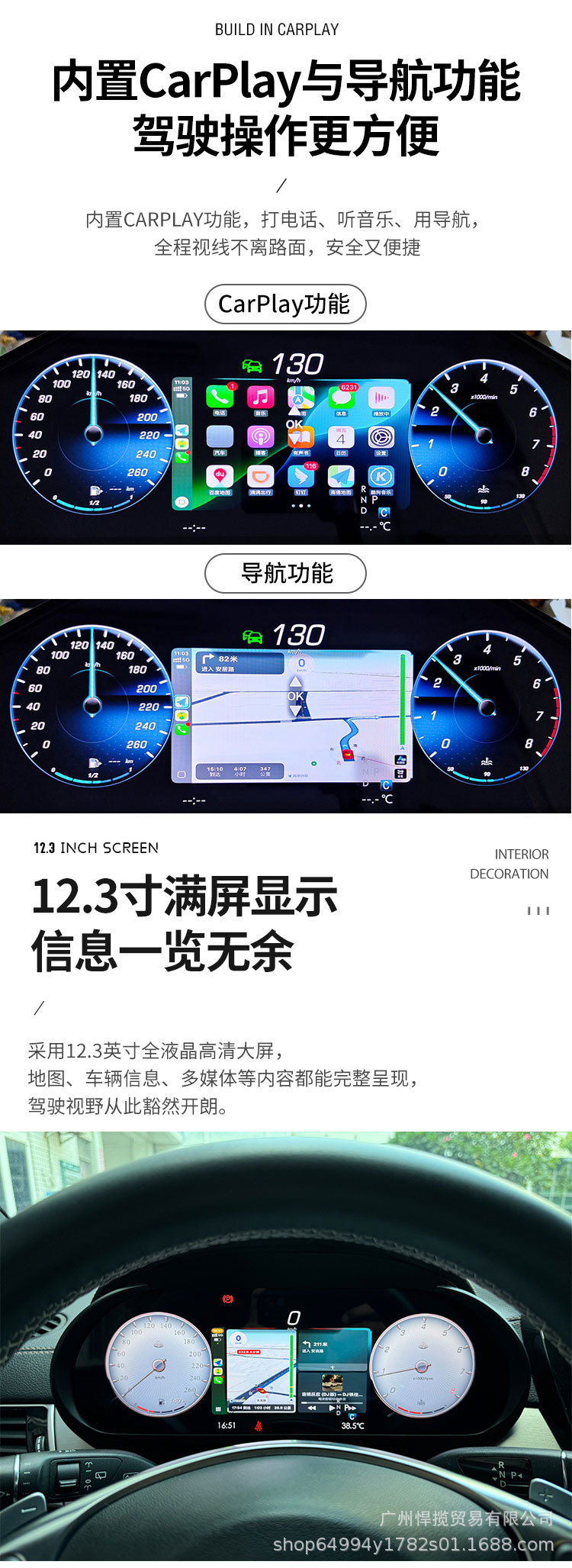 Full LCD Instrument Panel with CarPlay for Mercedes-Benz GLE/GLS/GL/ML/W166