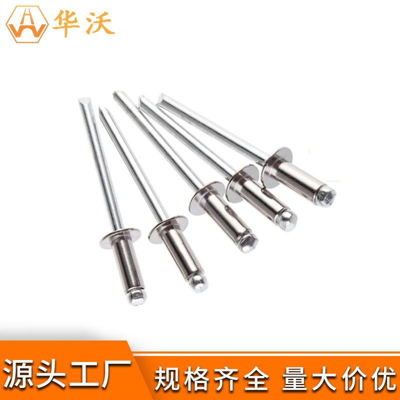 304不锈钢半空心开口型拉钉不锈钢抽芯铆钉开口型平圆头拉铆钉