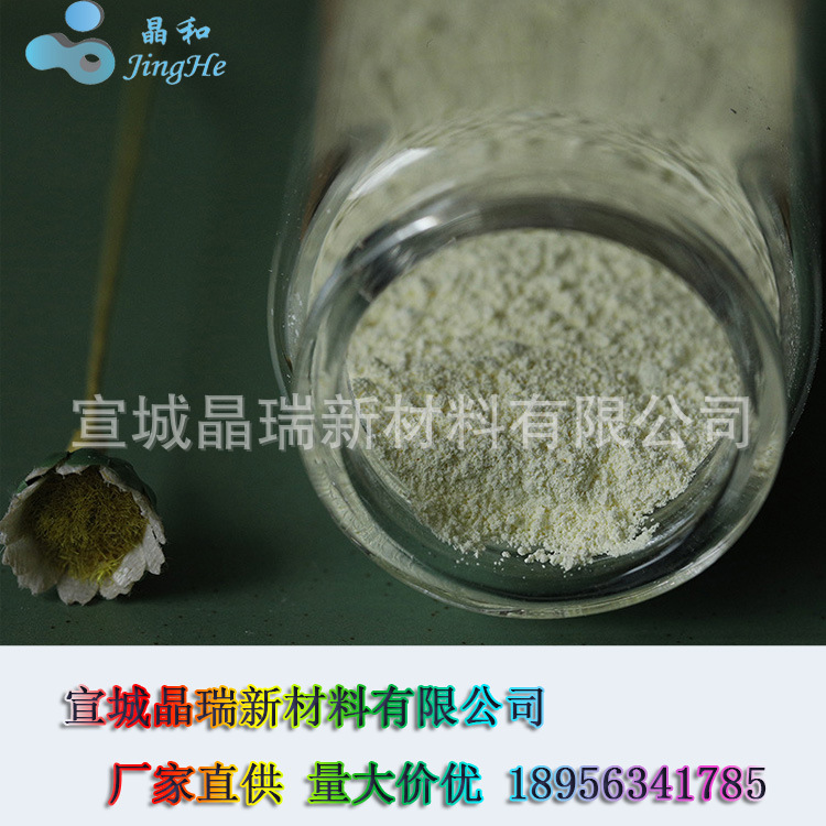 纳米三氧化钨VK-W100   100nm 宣城晶瑞 厂家销售