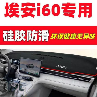 ����i60����AION i60�x��̨�ܹ�|܇���b���܇��Ʒ����b���