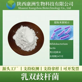 其他生物化工;工业植物提取;服务商品