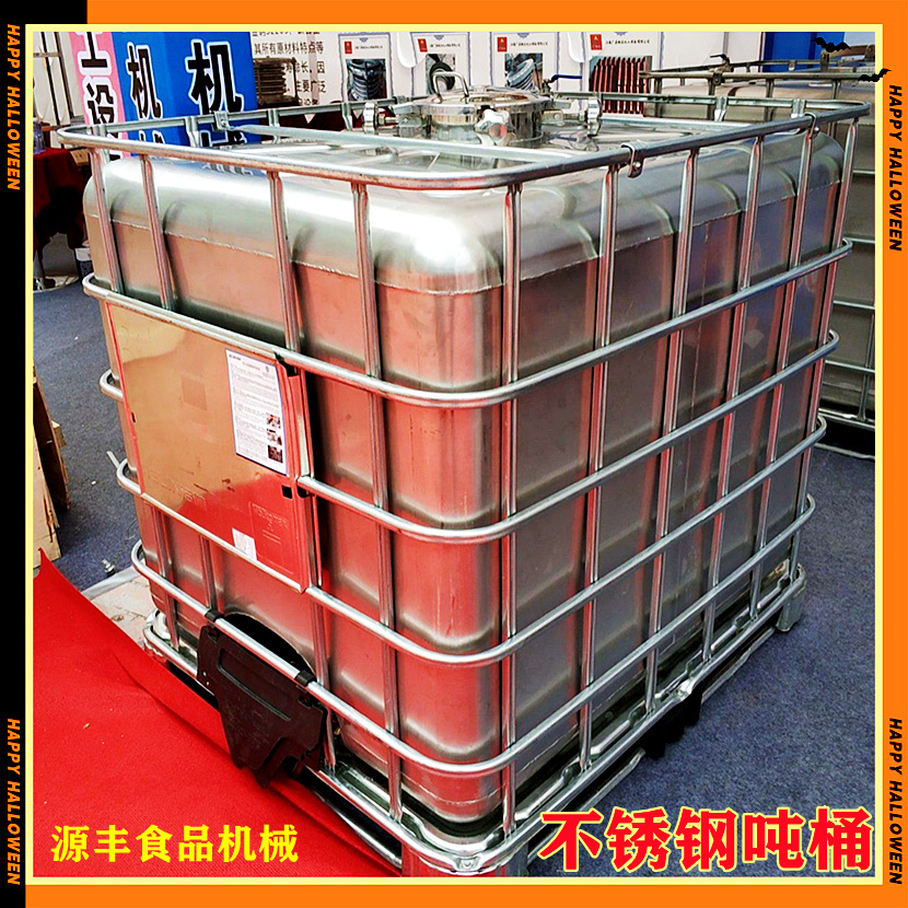 304不锈钢吨桶化工桶油漆桶全新不锈钢1000升吨桶储物桶