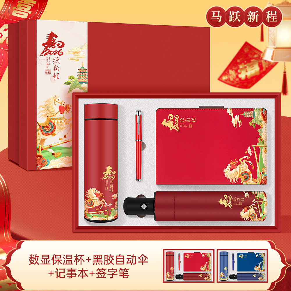 Set de termos para regalo empresarial, recuerdos para eventos de apertura corporativa/aniversario, cajas de regalo para clientes, lujo discreto. image 10