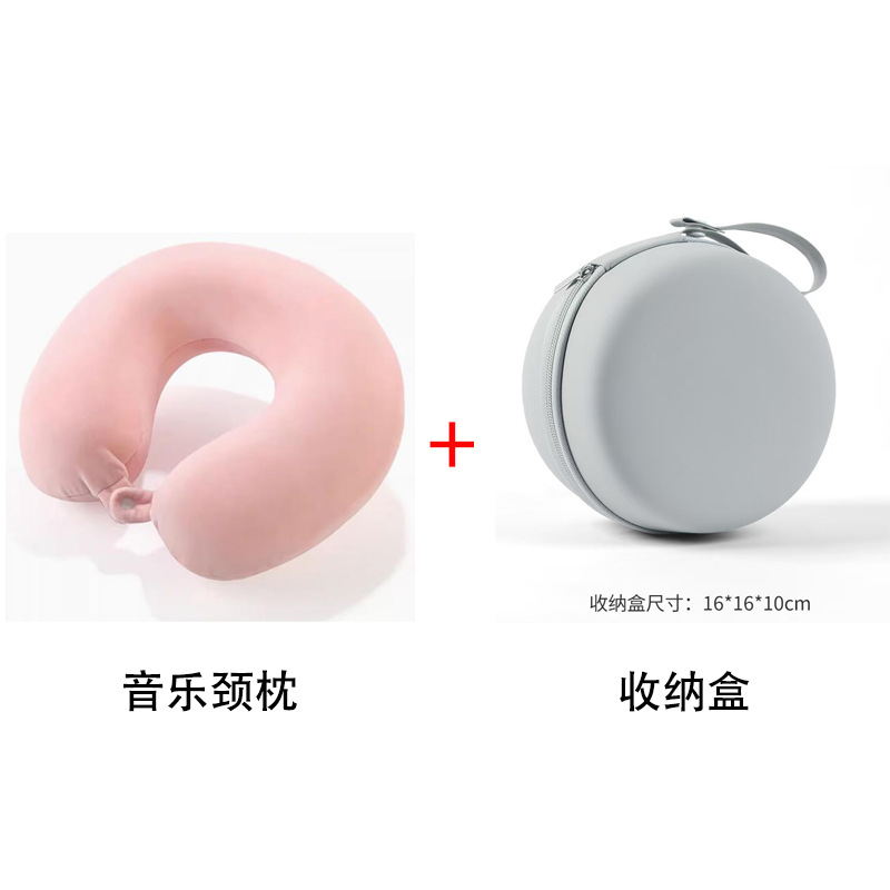 Música almohada elástica ultra suave / polvo de cerezo + caja de almacenamiento
