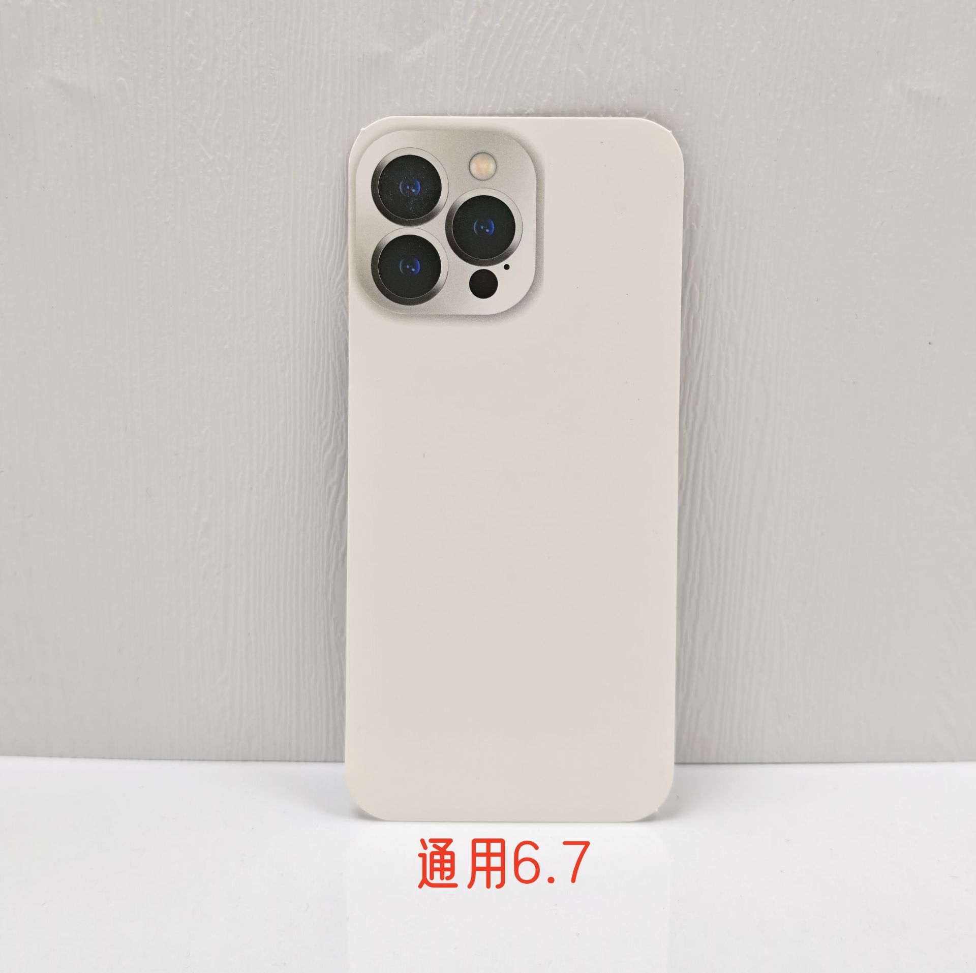 오후 13시, 오후 14시, 오후 15시 범용 판지