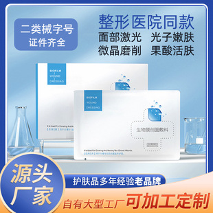 Ժ���t������Nˮ���aˮ����o�������ؽM�zԭ����е��̖���o��Ĥ